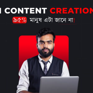 Ai Content Creation Course
