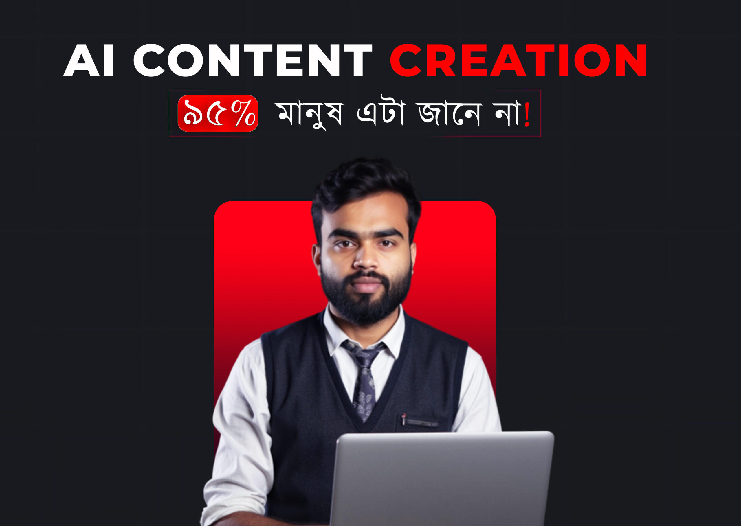 Ai Content Creation Course