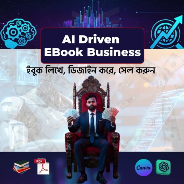 AI Driven eBook Business Program