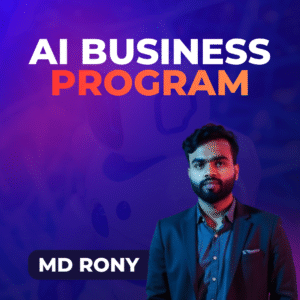 AI Business Program